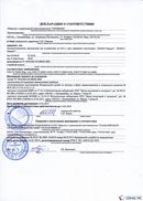НейроДЭНС Кардио в Березняках купить Дэнас официальный сайт denasdoctor.ru 