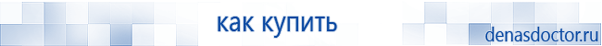 Выносные электроды для аппаратов Скэнар в Березняках купить