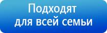 Дэнас Вертебра после пневмонии