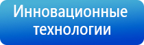 аппарат ДиаДэнс для лечения пяточной шпоры