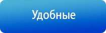 аппарат Дэнас при бесплодии