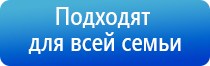 аппарат Дэнас терапевтический