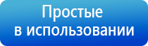 Дэнас Кардио мини тонометр