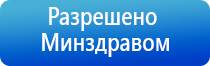 электроды перчатки микротоки