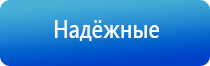 электростимулятор чрезкожный универсальный