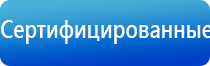 электростимулятор нервно мышечной системы органов малого таза Феникс стл