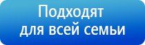 аппарат Денас 6 поколения