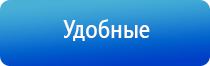 электростимулятор чрескожный универсальный Дэнас