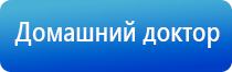 электростимулятор чрескожный универсальный Дэнас