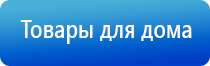 Скэнар гребенчатый электрод