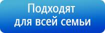 аппарат Дэнас после перелома