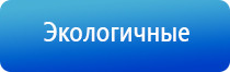 электрод лицевой двойной косметологический