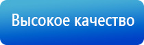 прибор НейроДэнс Кардио мини