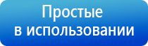 аппарат Денас в логопедии