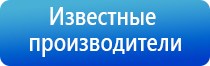 электростимулятор Денас Кардио мини